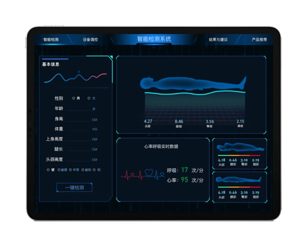 智能睡眠的普及從終端場景的落地開始夯實——星港家居 智能睡眠方案的踐行者374.jpg