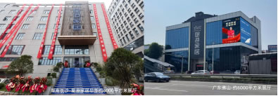 打造智能化睡眠新空間，賦能終端門店升級(jí)217.jpg