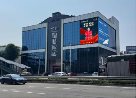 盛大開(kāi)業(yè)！6千平“家居”空間，湖南星港打造廣東家居產(chǎn)業(yè)“星”地標(biāo)590.jpg