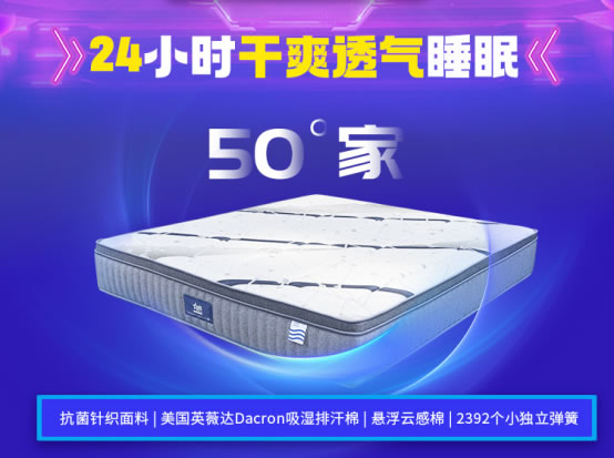 星港家居約您看球：如何在世界杯期間兼顧球賽和睡眠？(1)543.jpg