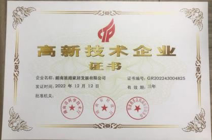 微信圖片_20240731133409.jpg