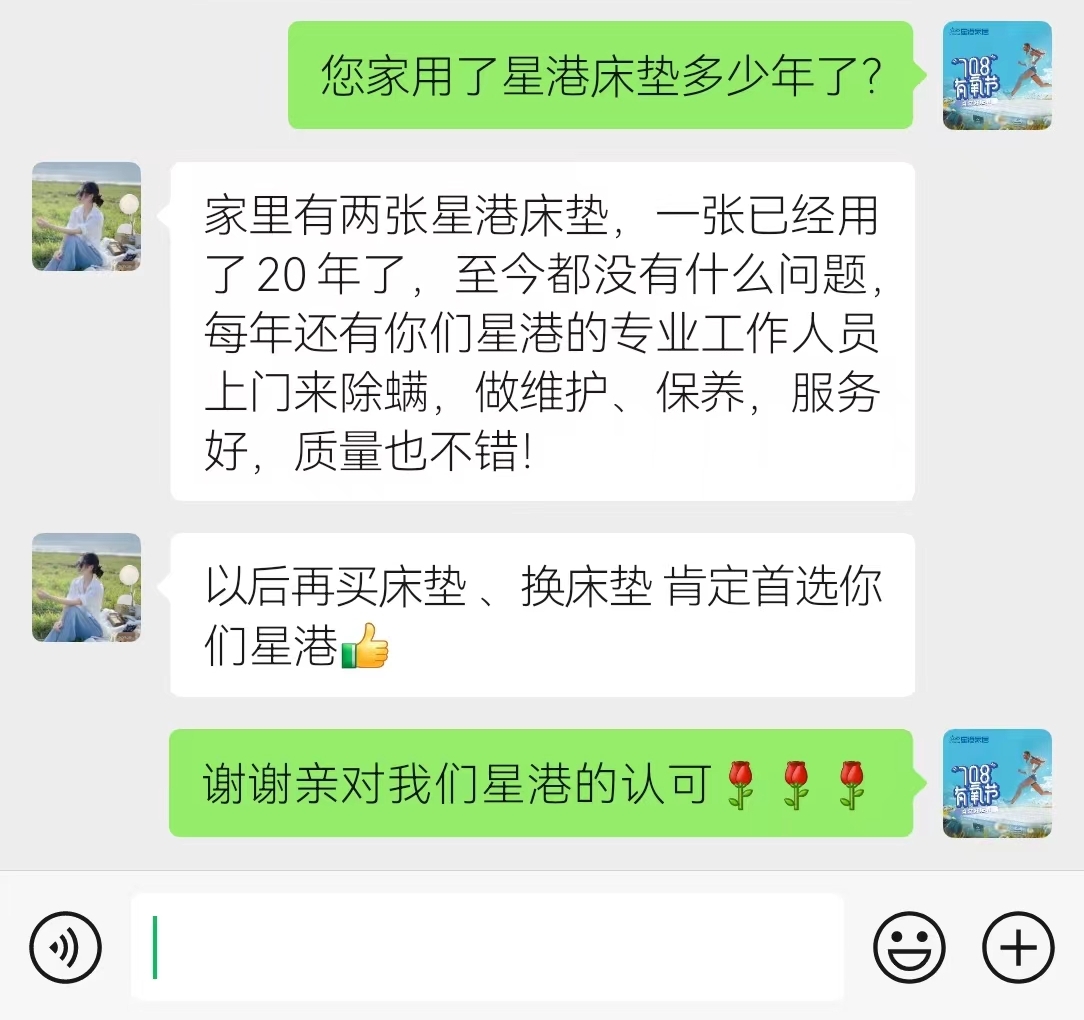 微信圖片編輯_20240731131740.jpg