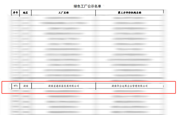 微信圖片_20240731132457.jpg