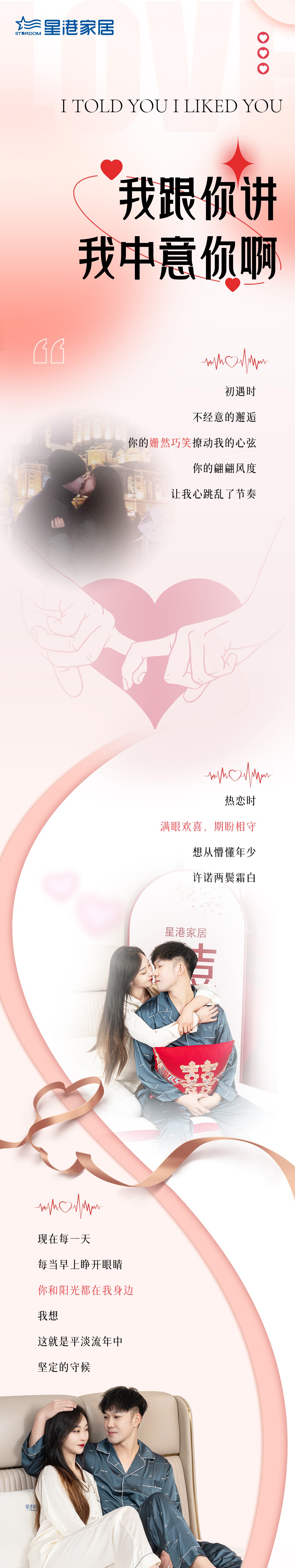 【美好生活系列床墊】愛情旋律_1_1.JPG
