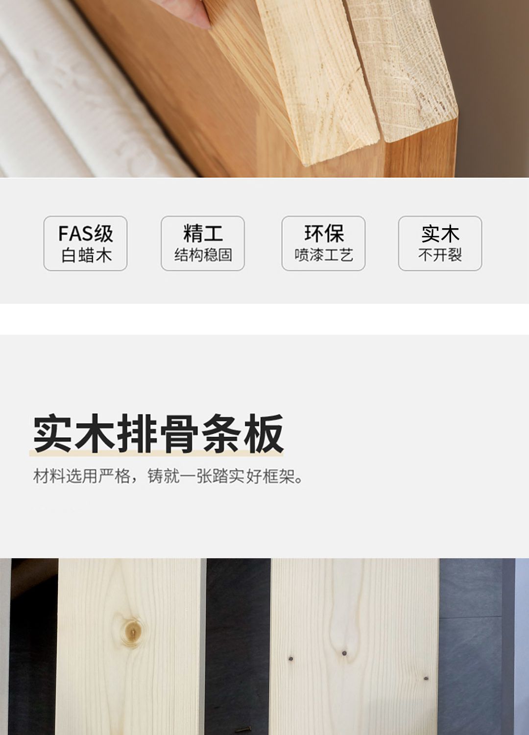 【實(shí)木系列】SM02A03實(shí)木床_4_1.JPG