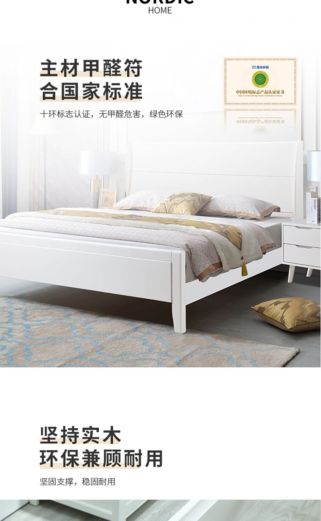 【實(shí)木系列】TD6001實(shí)木床_3_1.JPG