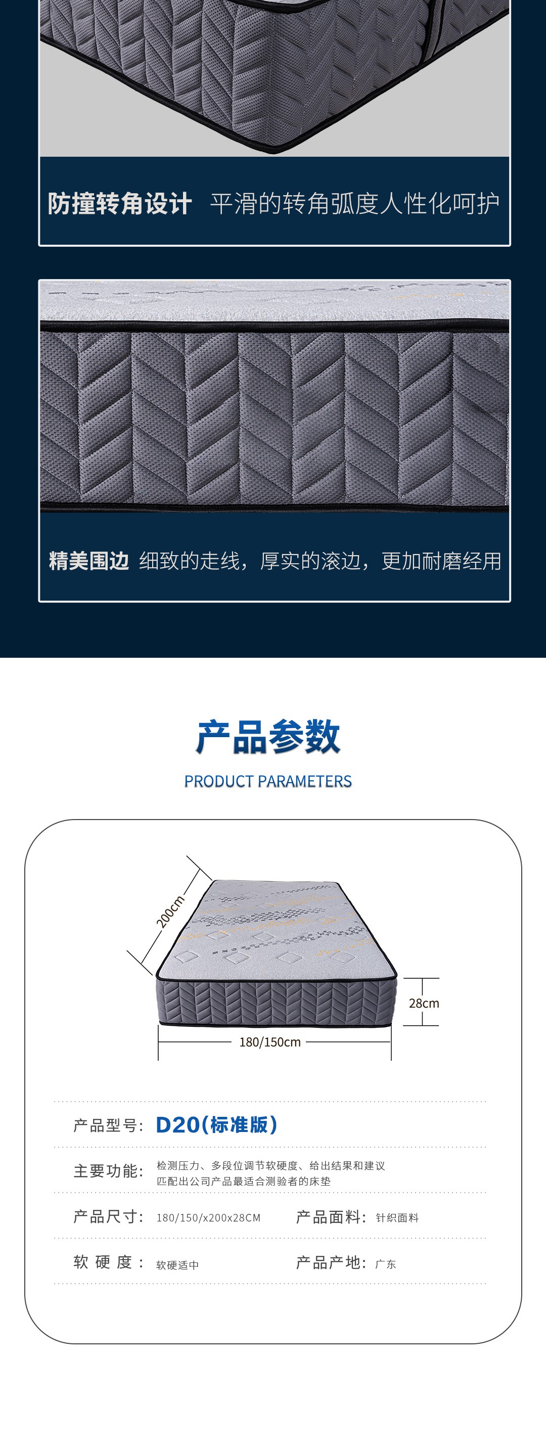 D20智能選床系統(tǒng)_5_1.JPG