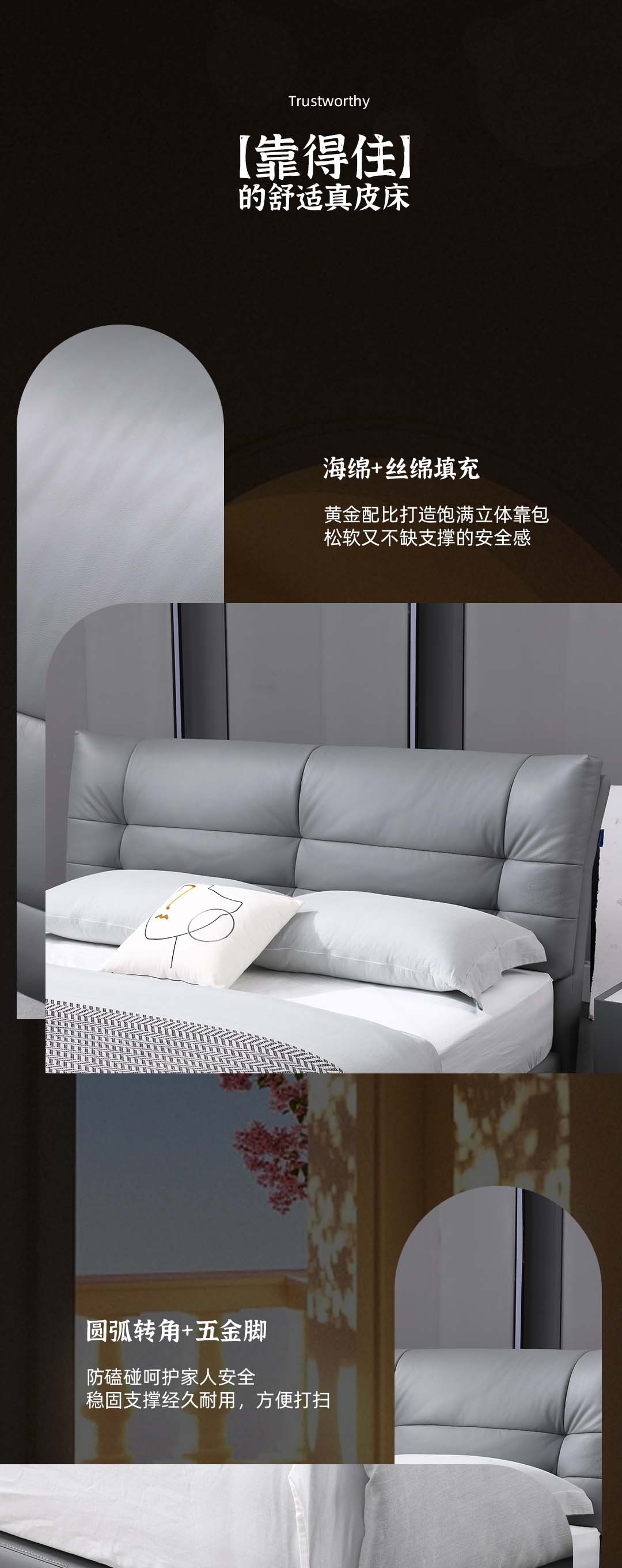 RP08219齊邊皮床_4_1.JPG
