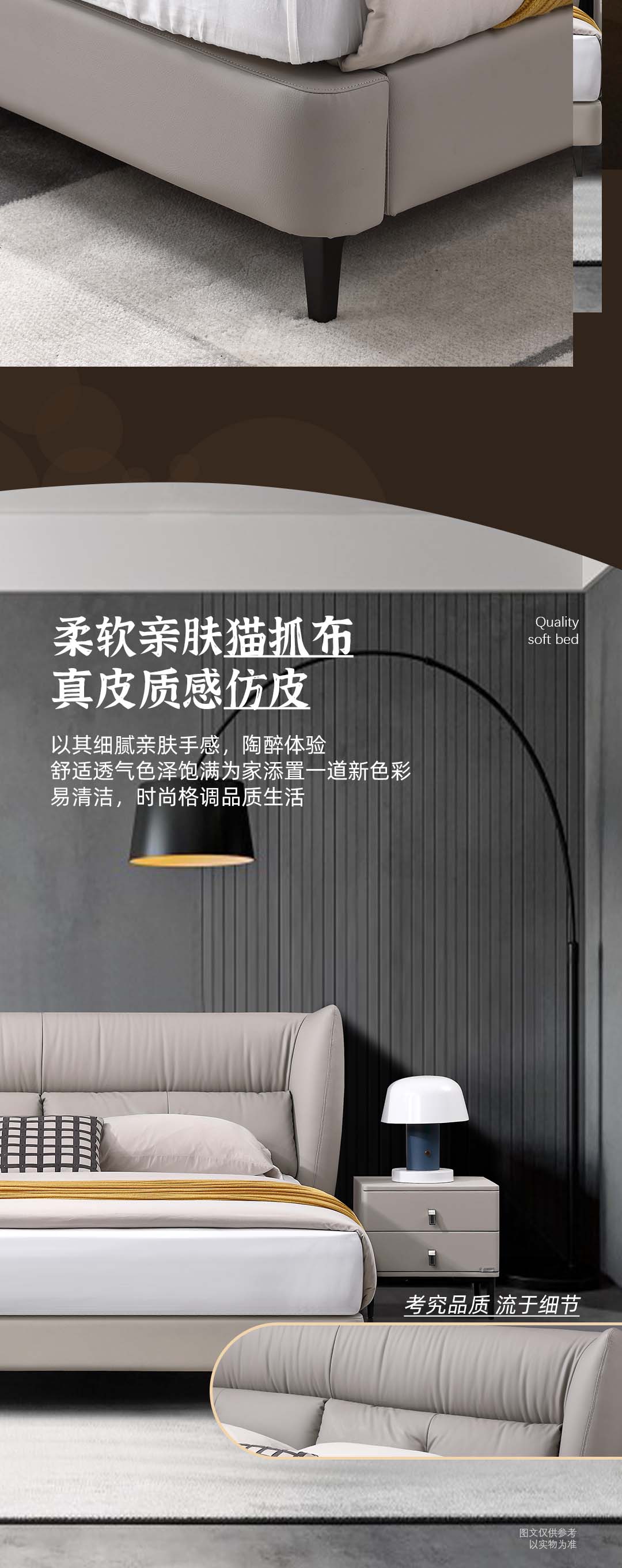 RB0883齊邊布床_5_1.JPG