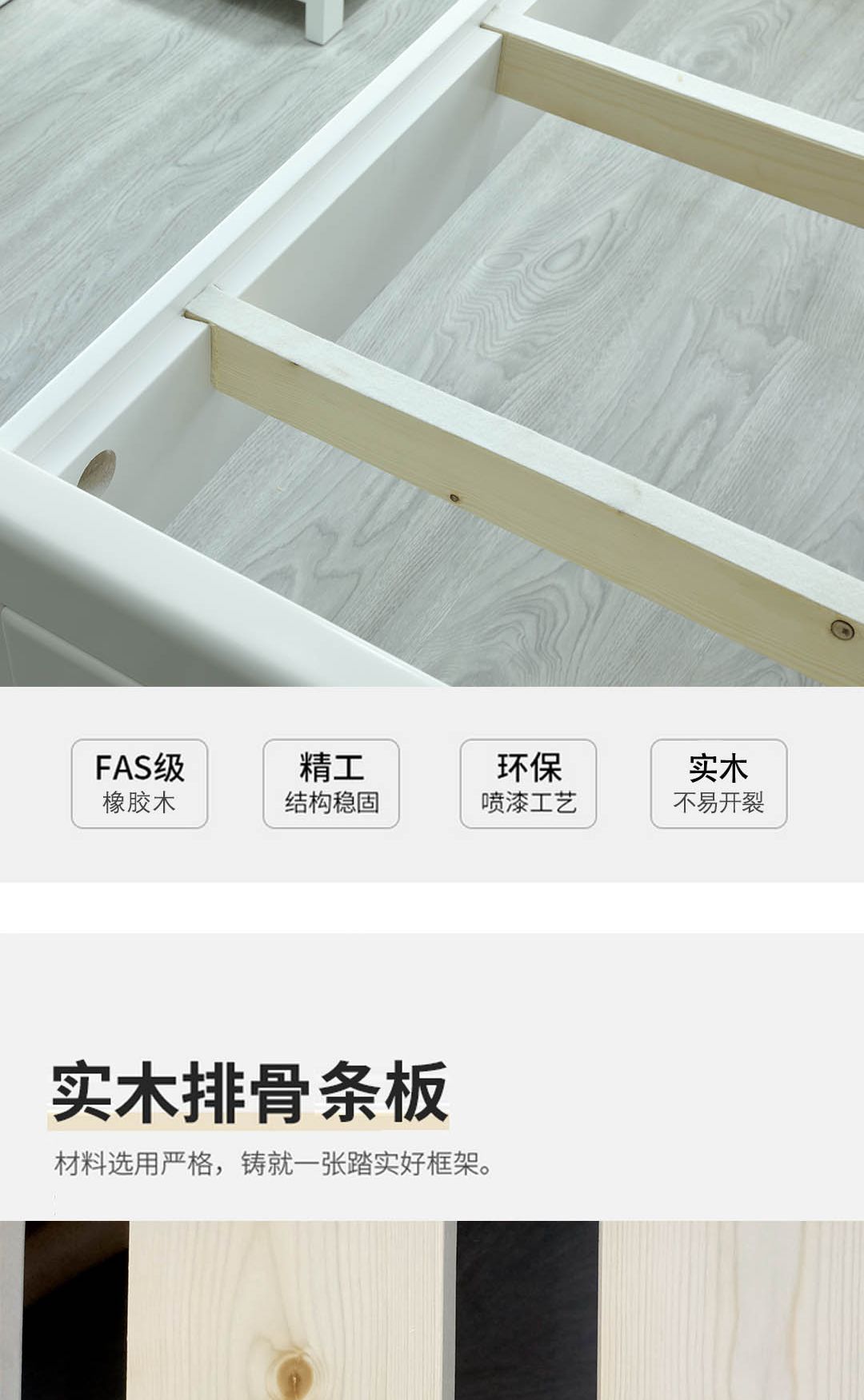 【實(shí)木系列】TD6019實(shí)木床_4_1.JPG