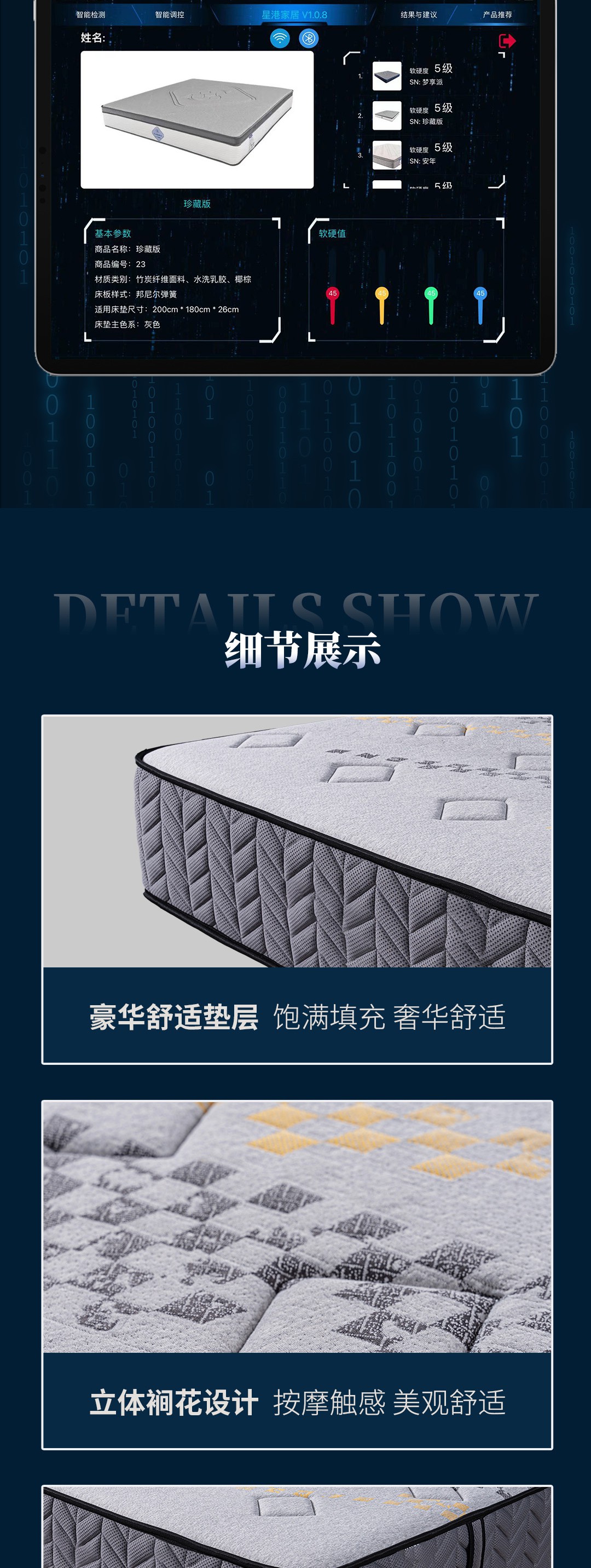 D20智能選床系統(tǒng)_4_1.JPG
