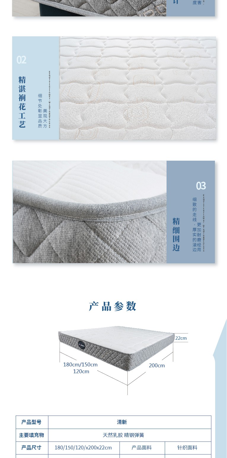 【美好生活系列床墊】清新_4_1.JPG
