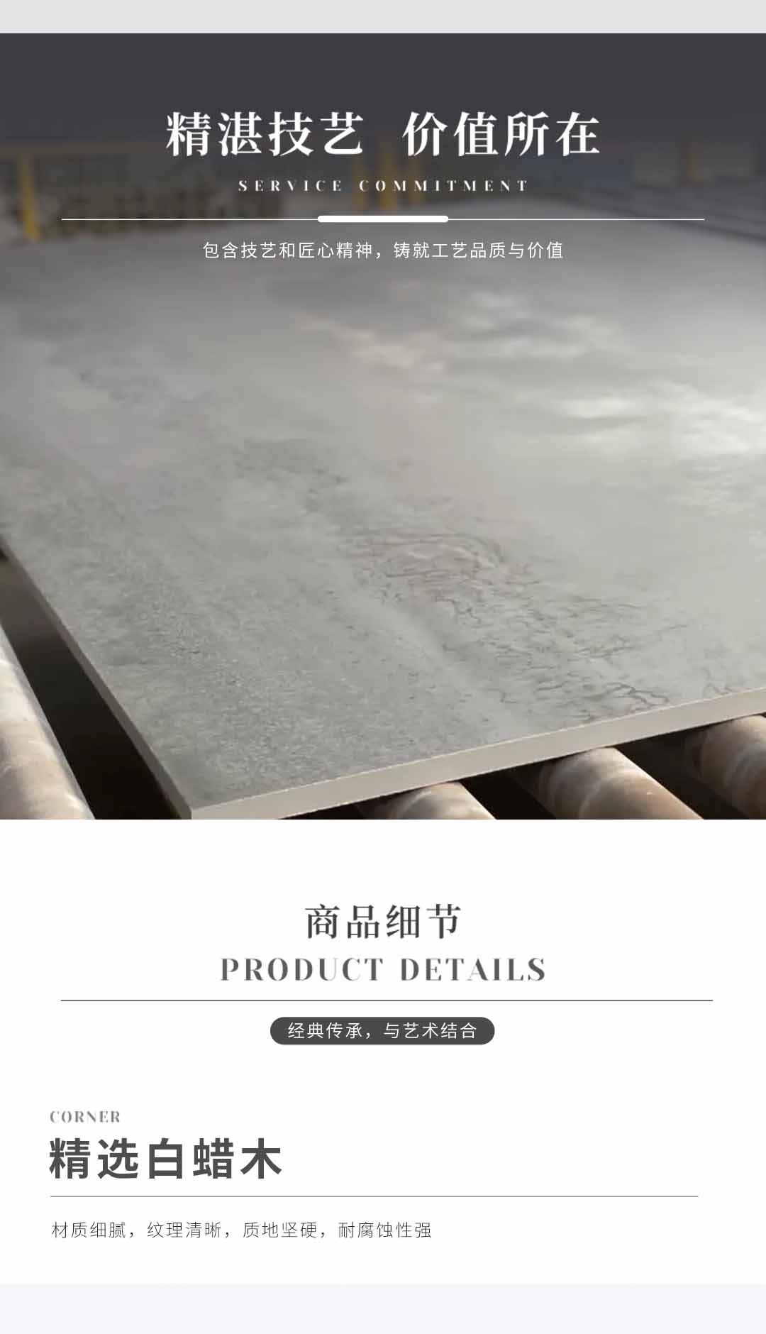 【客廳】WC1301茶幾_4_1.JPG