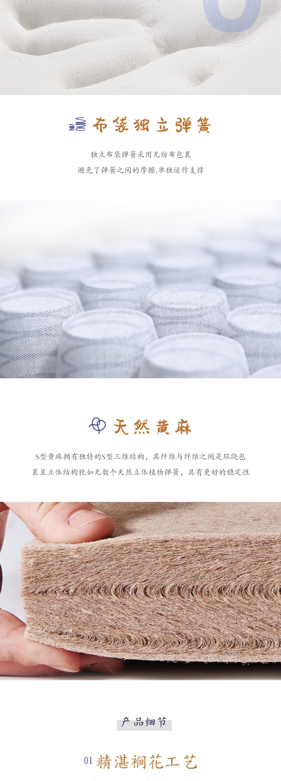 【美好生活系列床墊】大魚_3_1.JPG