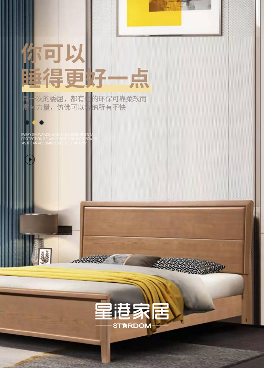 【實(shí)木系列】SM02A03實(shí)木床_1_1.JPG