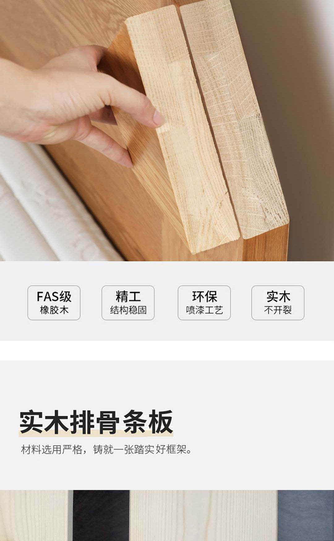 【實木系列】SM0209軟包床_4_1.JPG