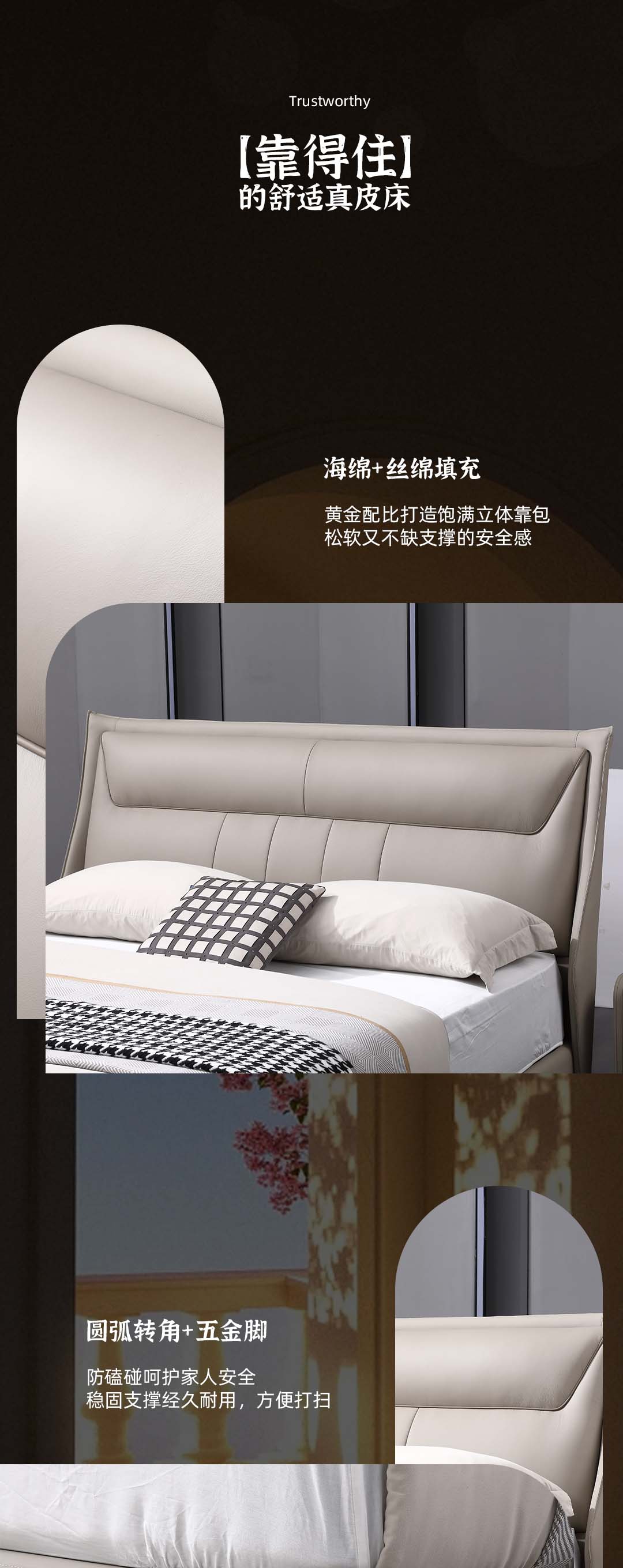 【美好生活】RP08220齊邊皮床_4_1.JPG
