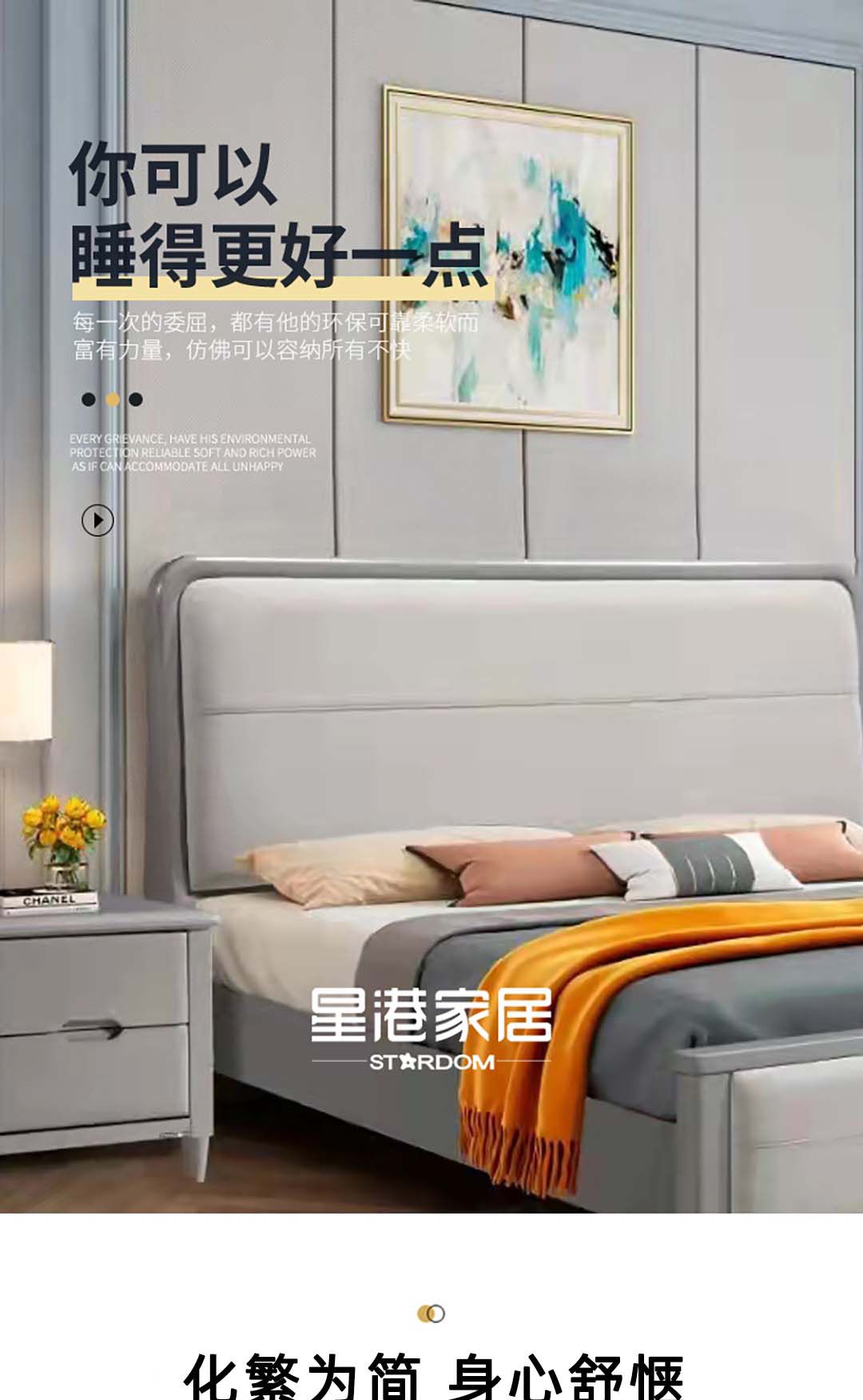 【實木系列】SM0209軟包床_1_1.JPG