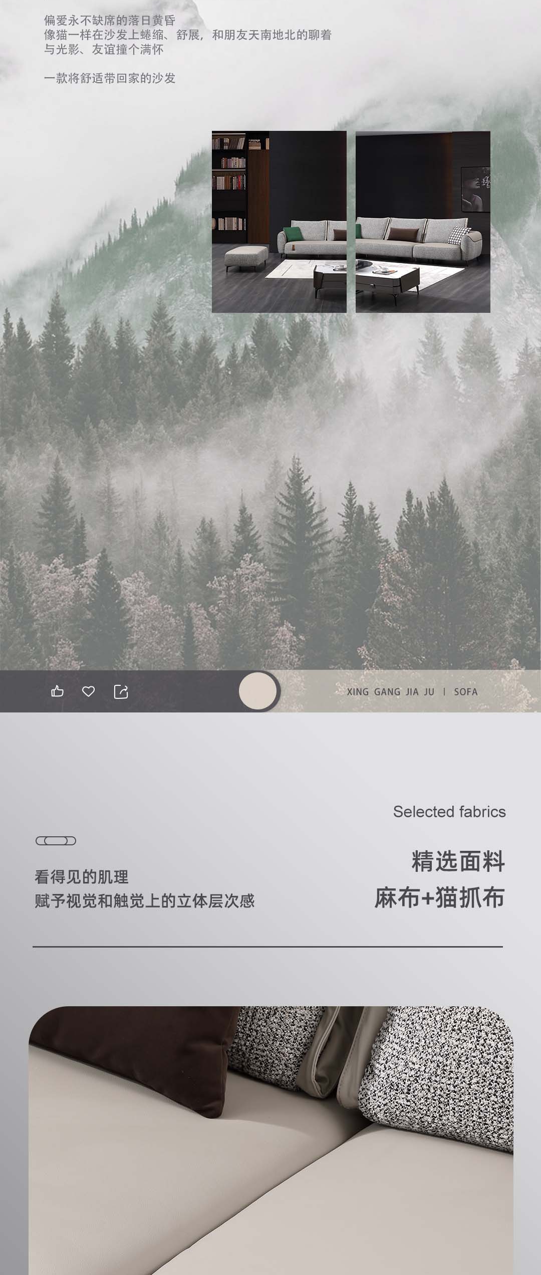 【布萊美系列】FB3209布藝沙發(fā)_2_1.JPG