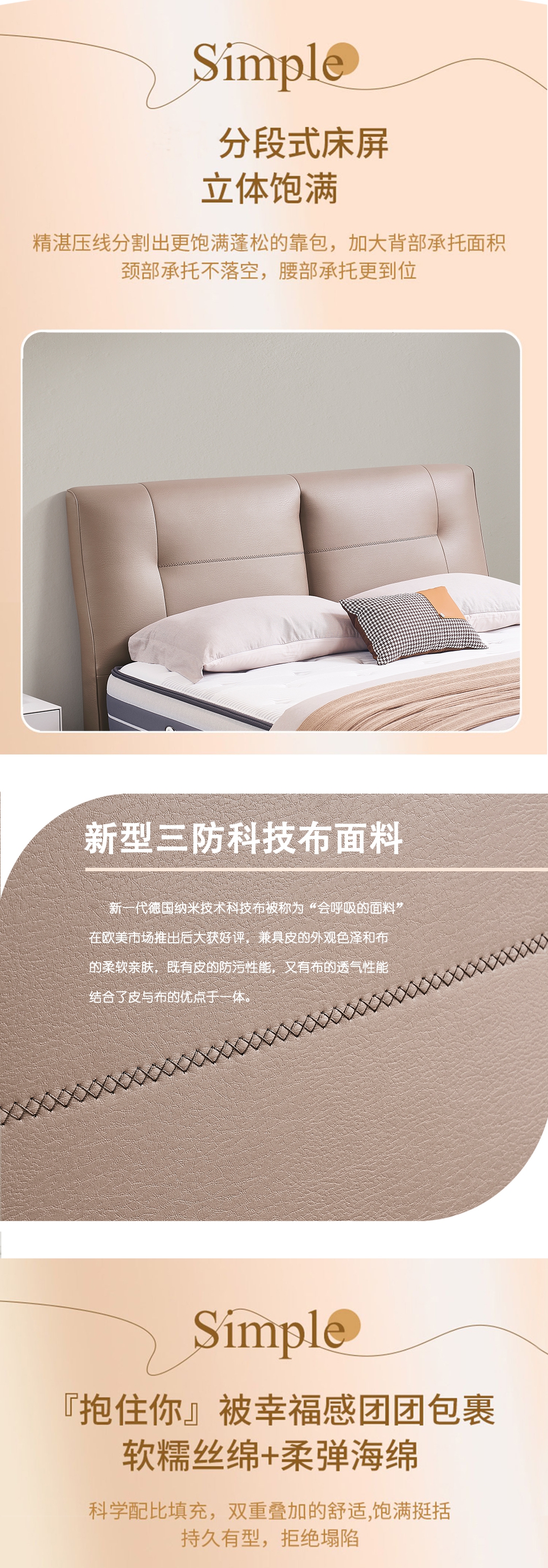 RB0175齊邊布藝床_3_1.JPG