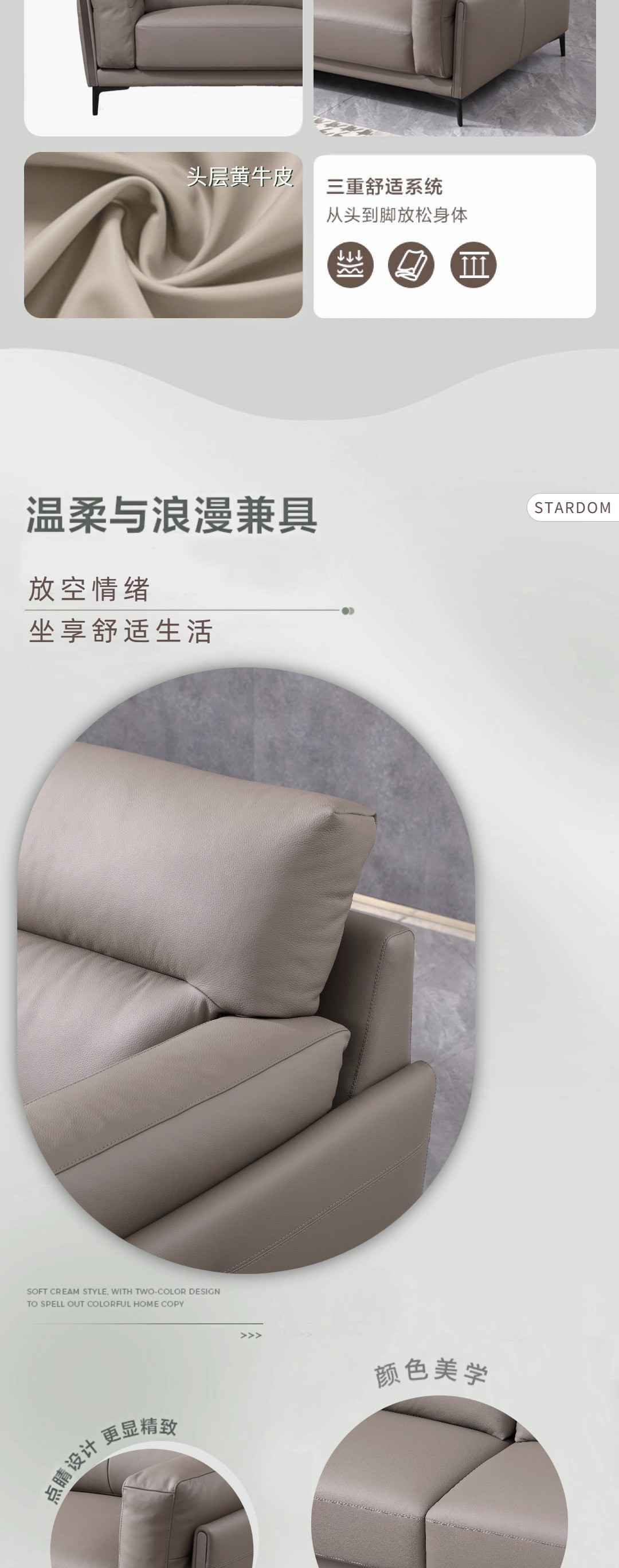 FP2130皮沙發(fā)_2_1.JPG