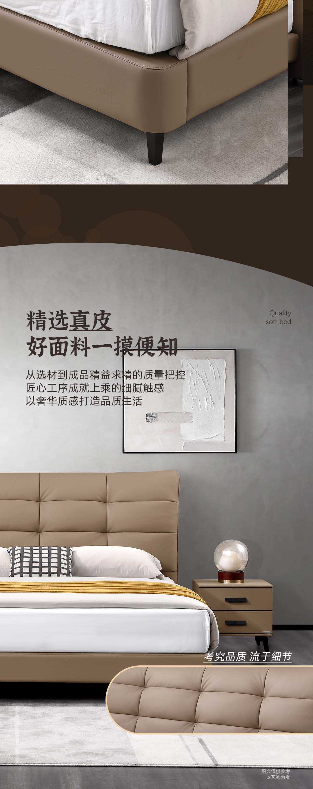 【美好生活】RP08216齊邊皮床_5_1.JPG