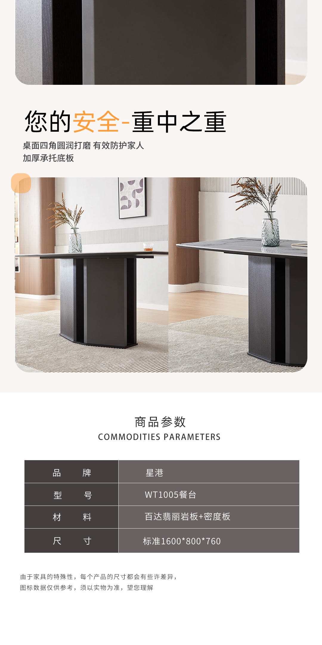 【餐廳】WT1005餐臺_5_1.JPG