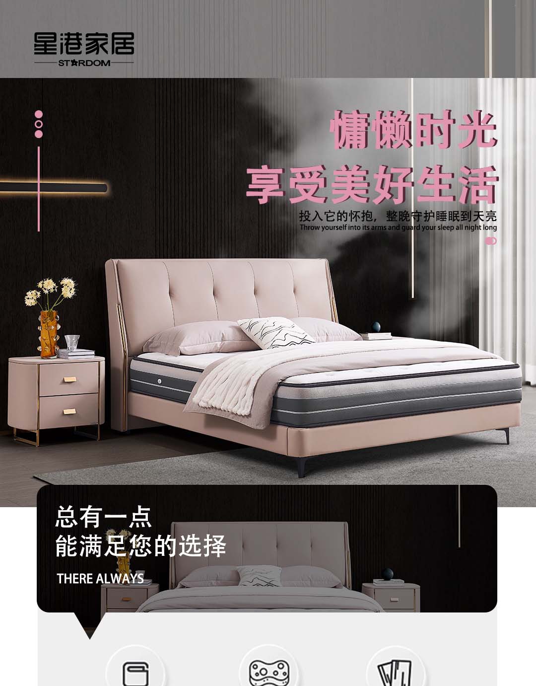 RP01207齊邊皮床_1_1.JPG