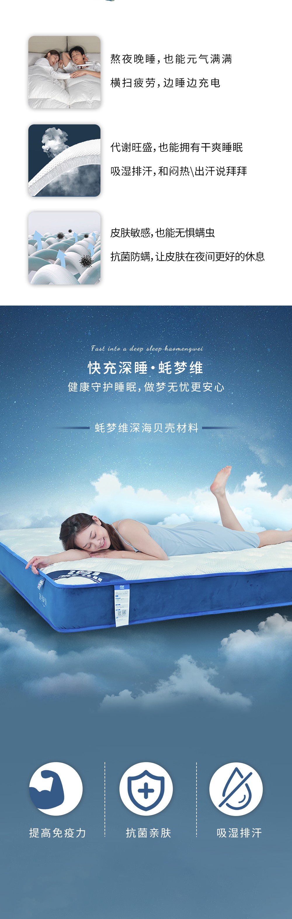 【美好生活系列床墊】瞇兔_2_1.JPG