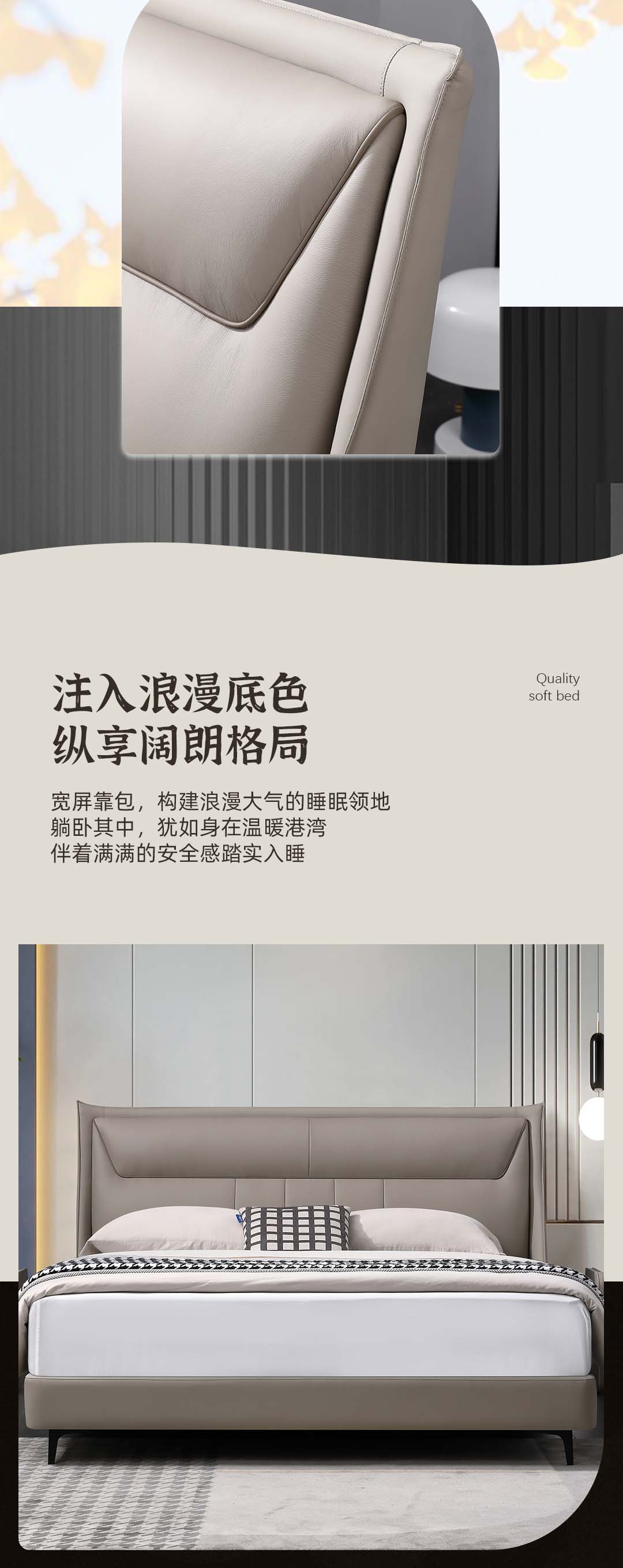 【美好生活】RP08220齊邊皮床_3_1.JPG