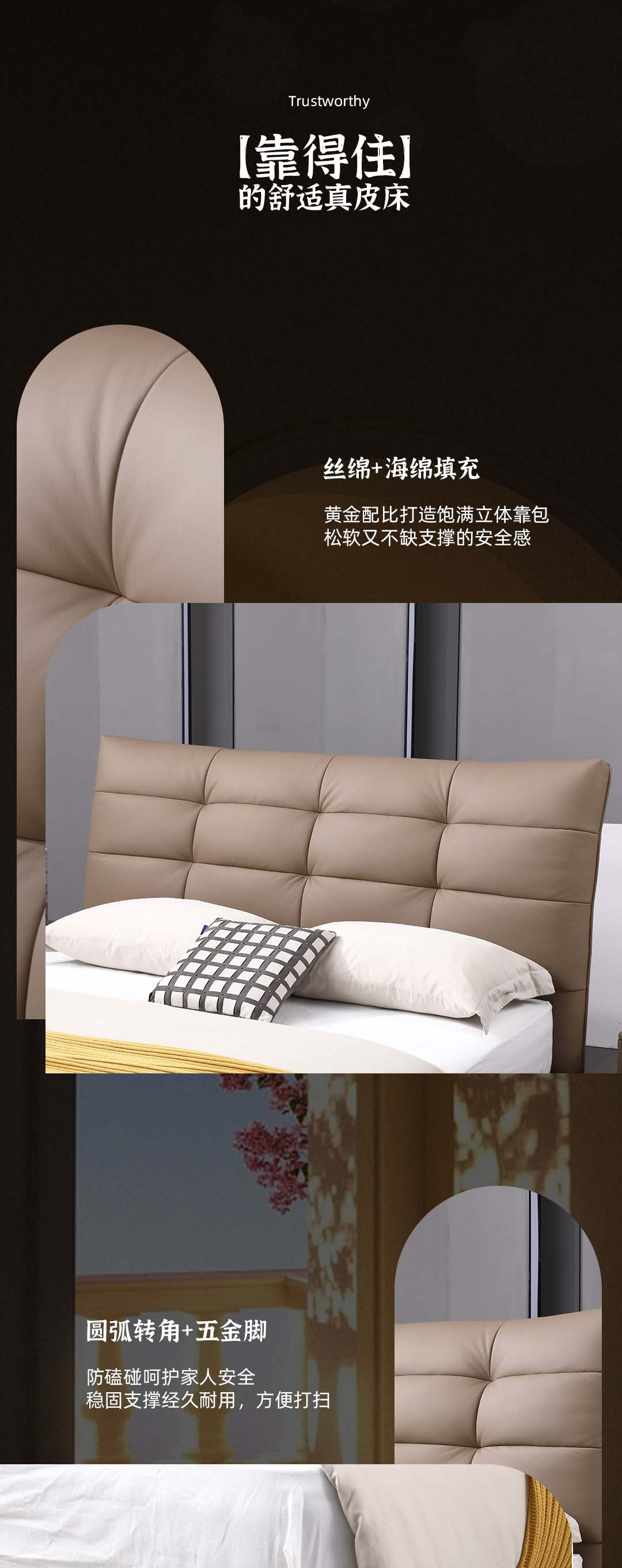 【美好生活】RP08216齊邊皮床_4_1.JPG