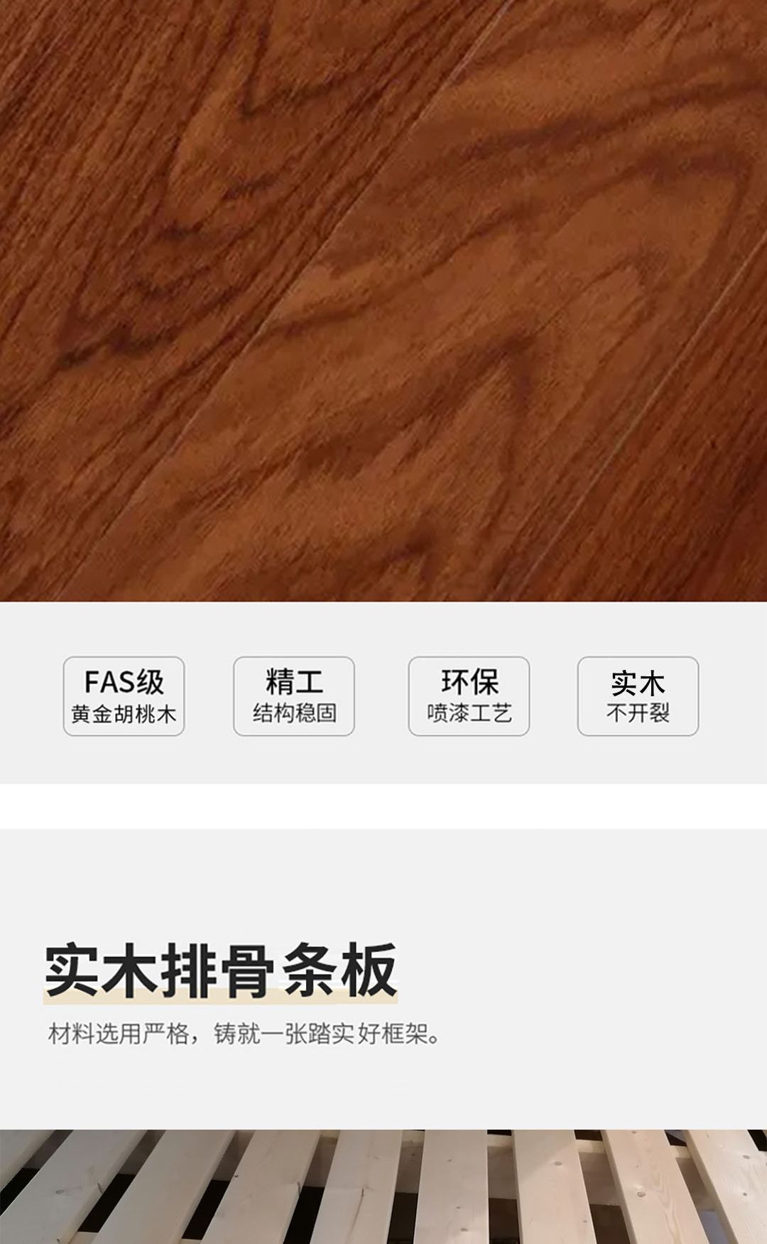 【實(shí)木系列】SM2843實(shí)木床_4_1.JPG