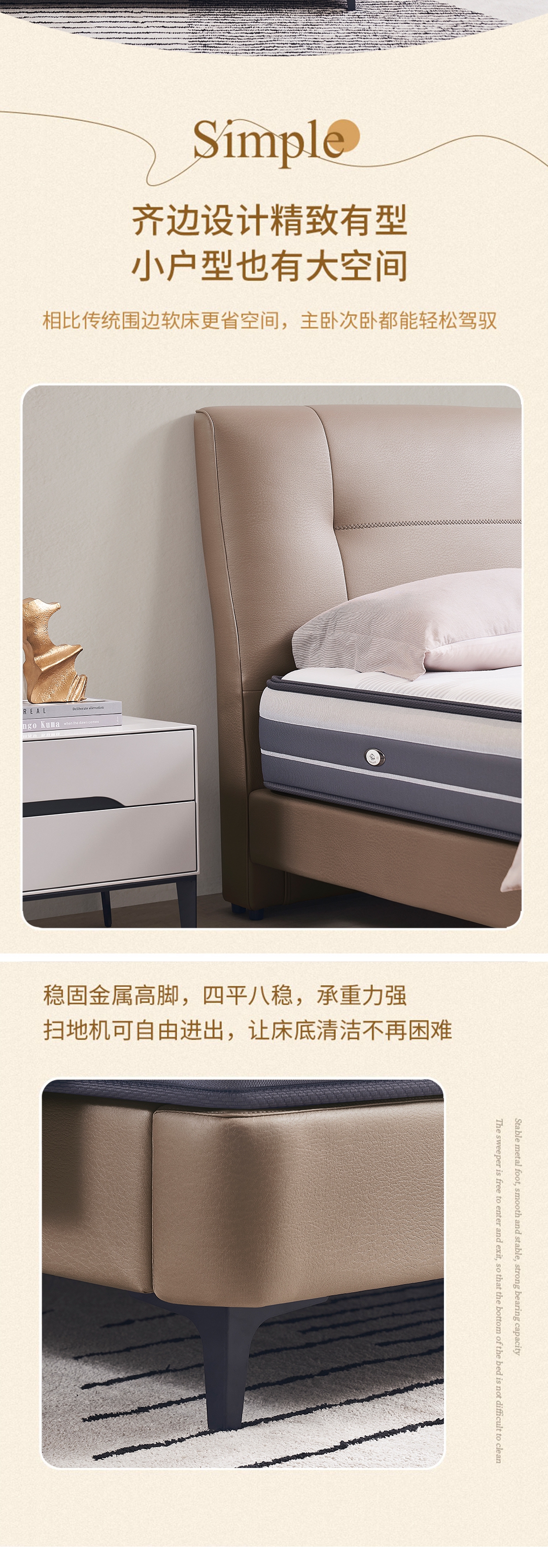 RB0175齊邊布藝床_5_1.JPG