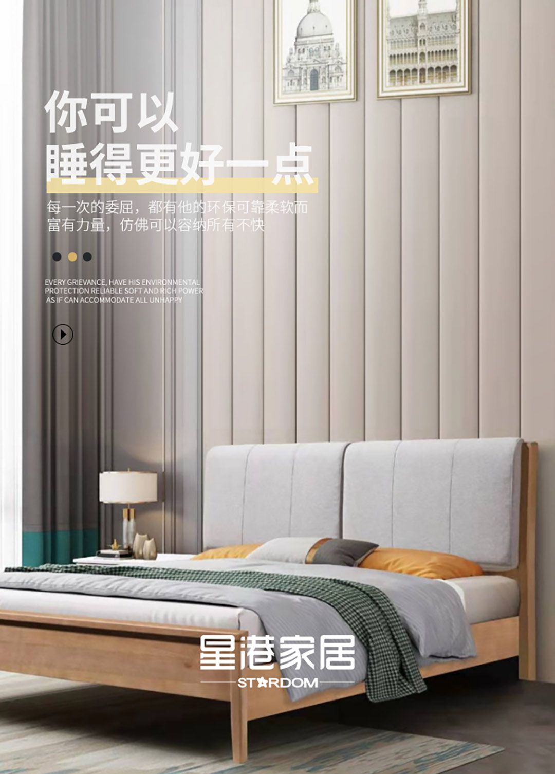 【實木系列】SM02A01實木床_1_1.JPG