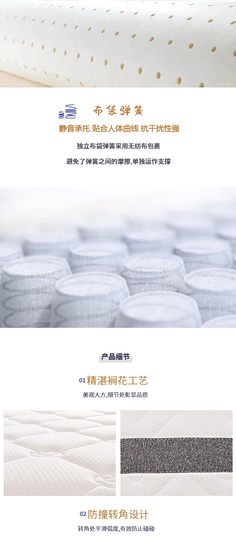 【美好生活系列床墊】月綺_3_1.JPG