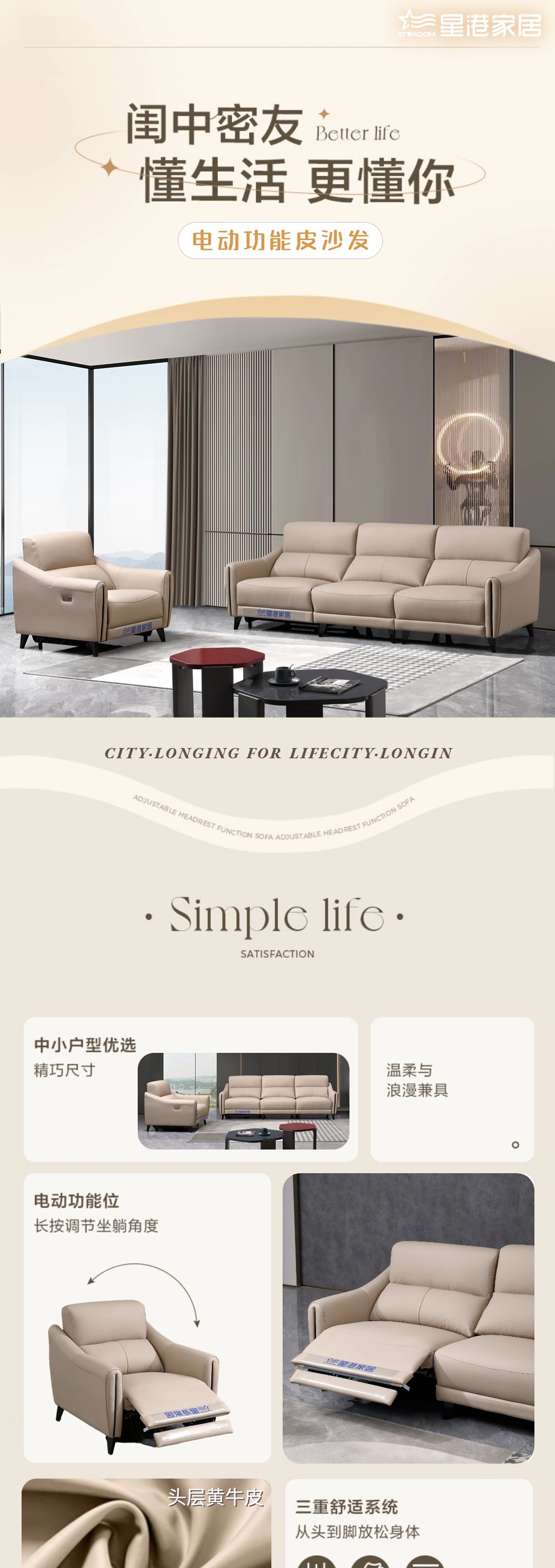 FP3301功能沙發(fā)_1_1.JPG