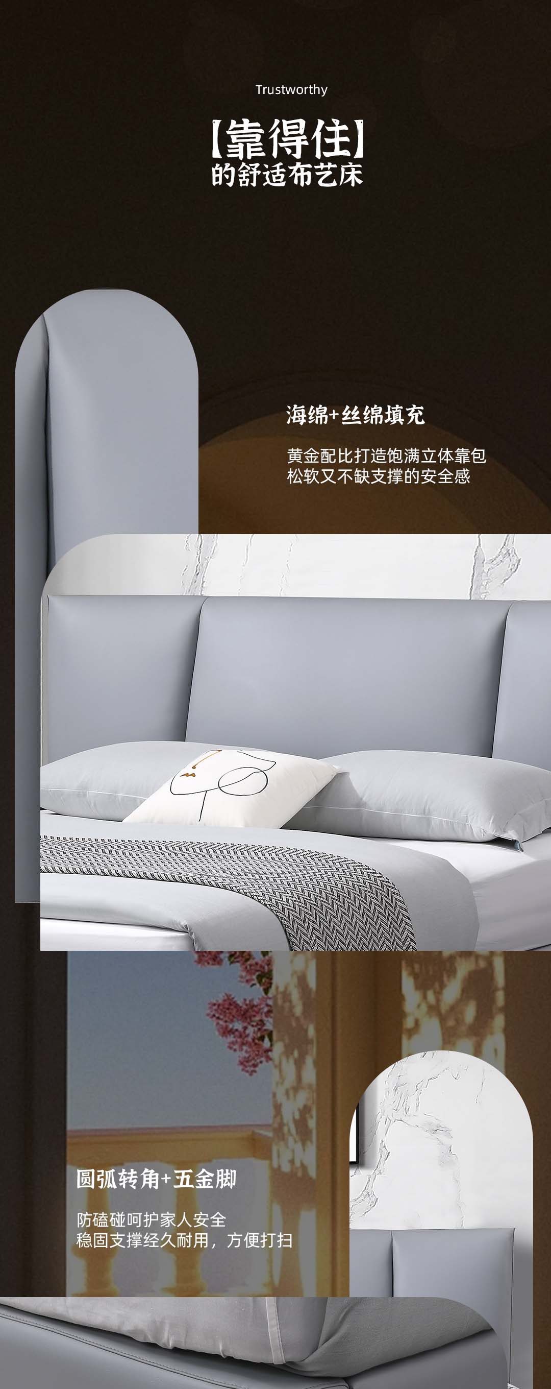 RB0882齊邊布床_4_1.JPG