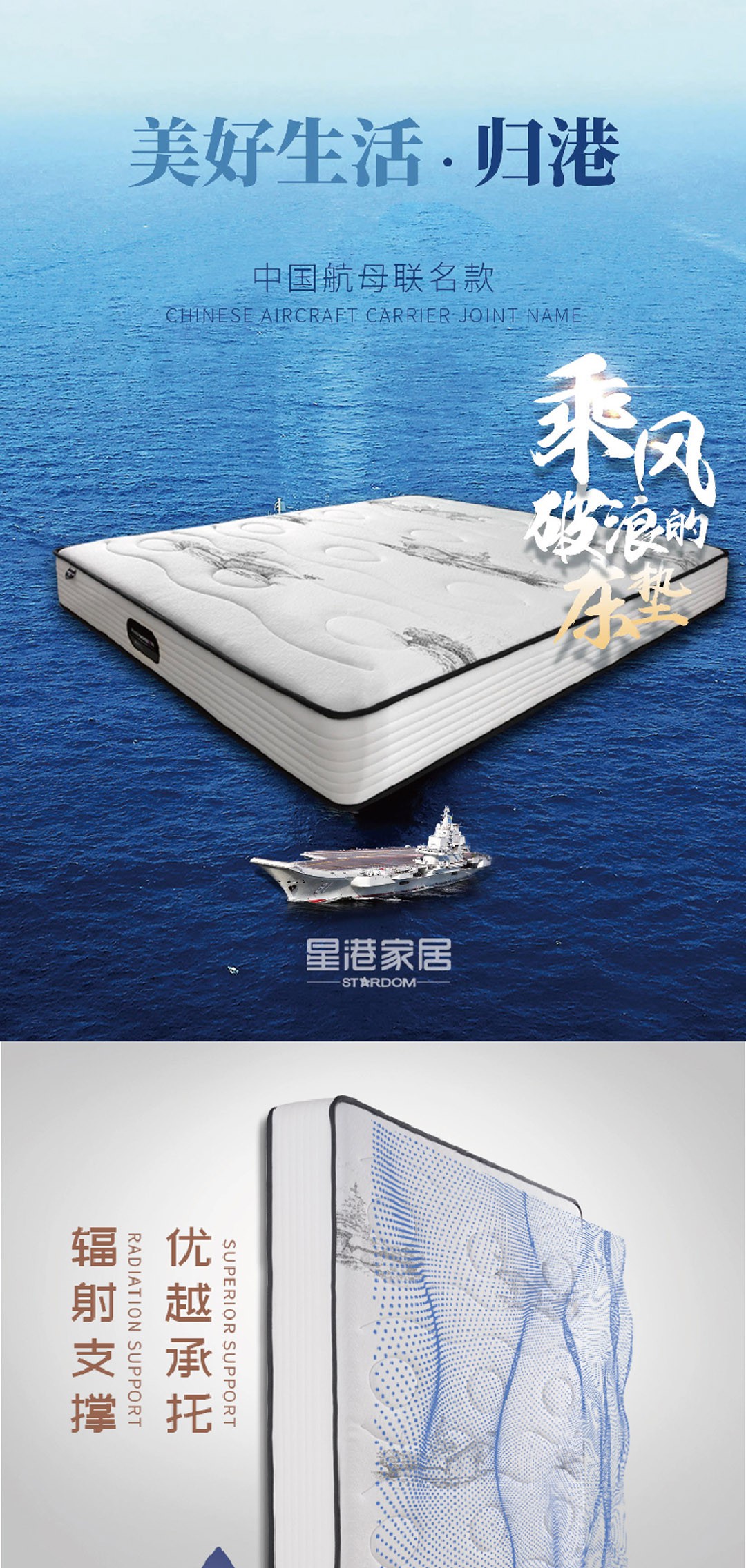 【美好生活系列床墊】歸港_1_1.JPG