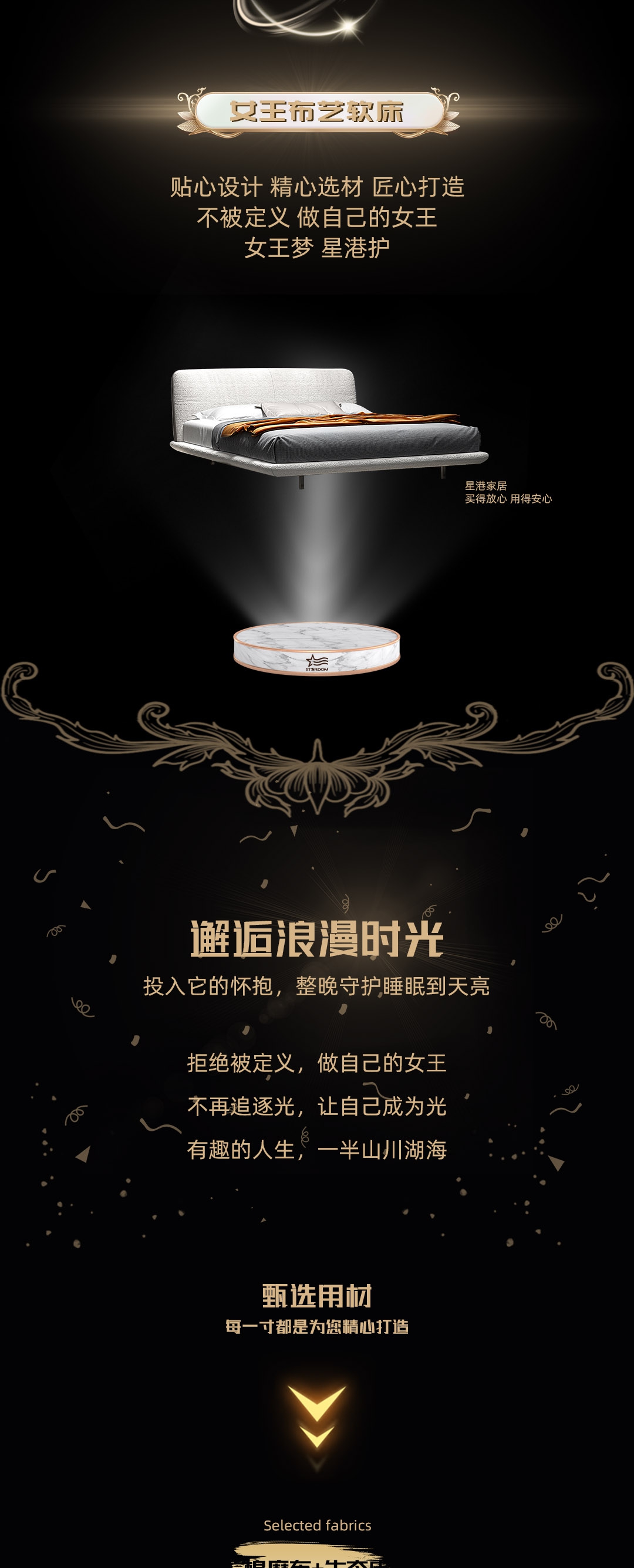 【藝術(shù)家】RB5001齊邊布床_2_1.JPG