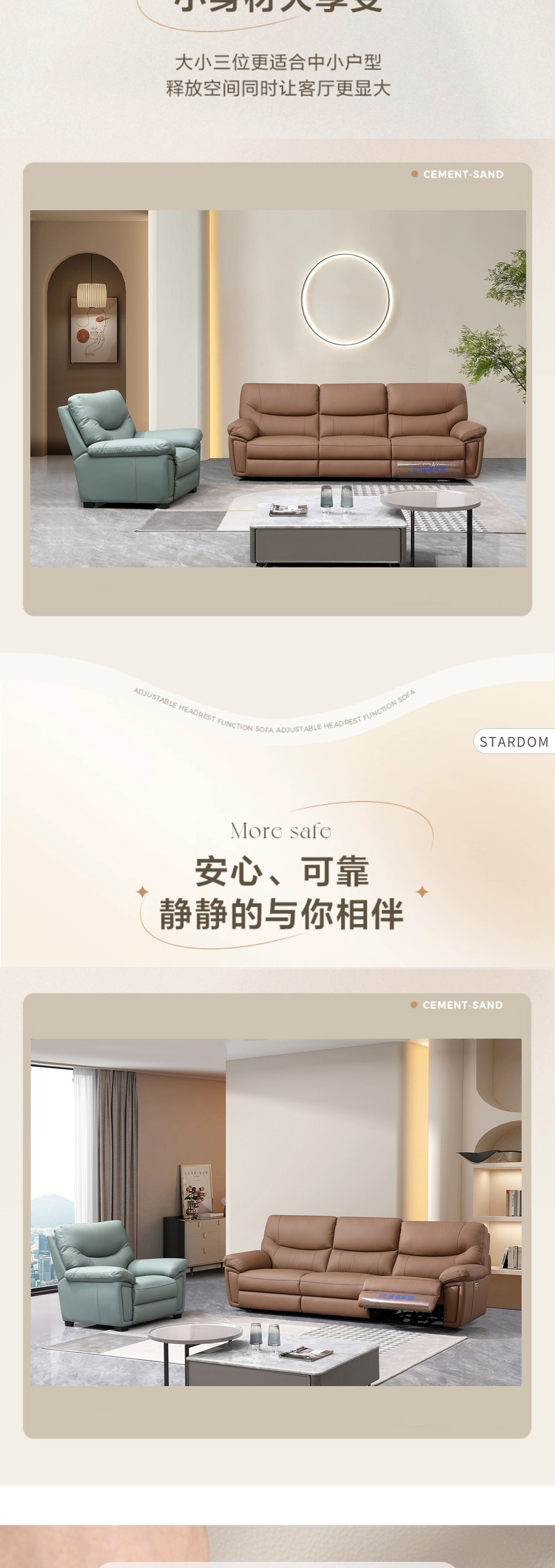 【體驗派】FP3502功能沙發(fā)_3_1.JPG