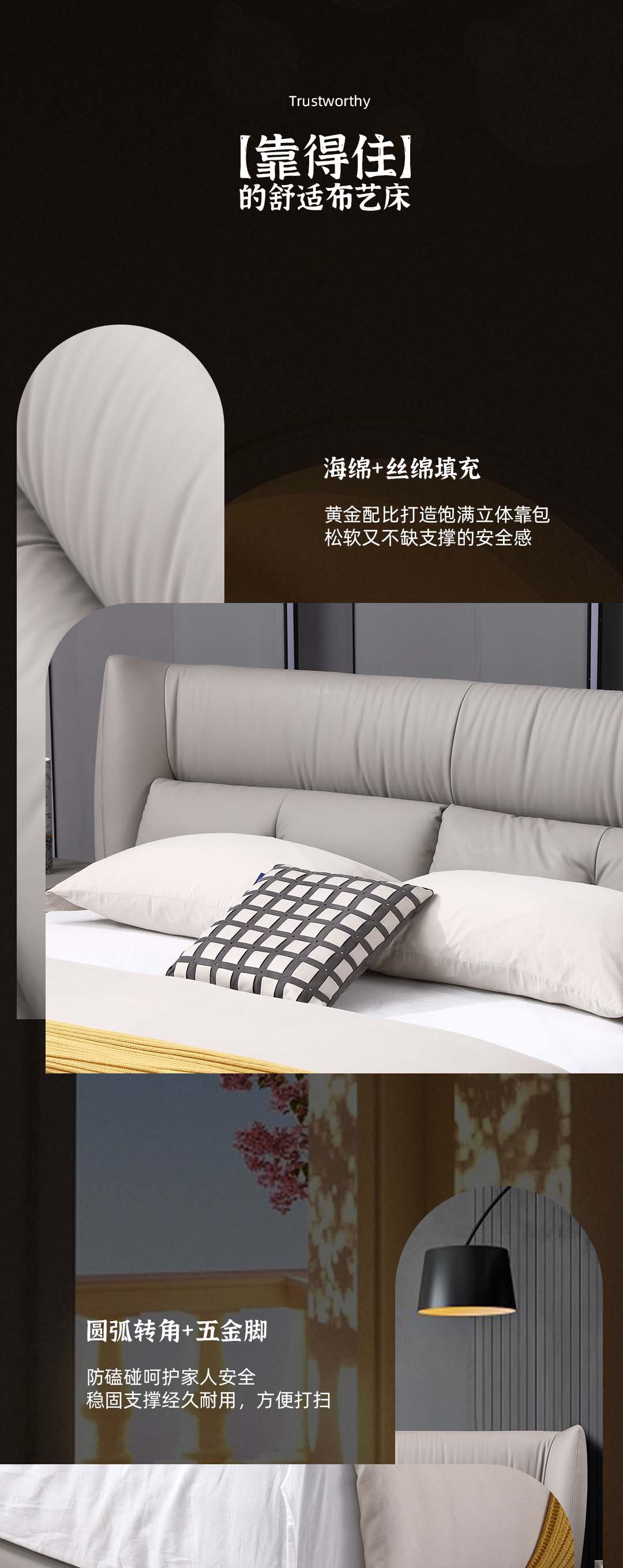 RB0883齊邊布床_4_1.JPG