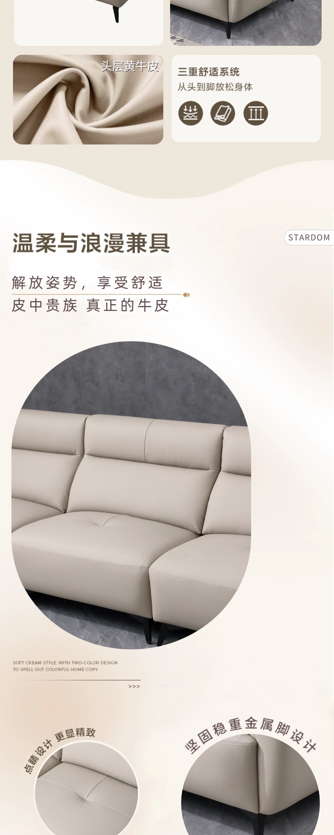 【體驗派】FP05003皮沙發(fā)_2_1.JPG