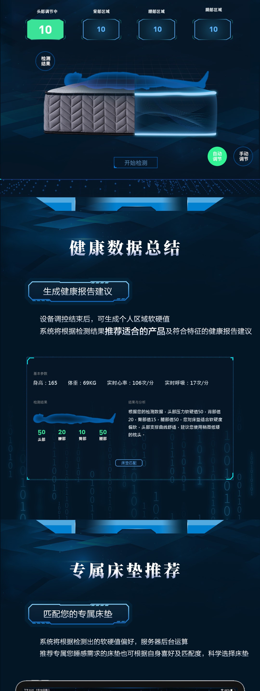 D20智能選床系統(tǒng)_3_1.JPG