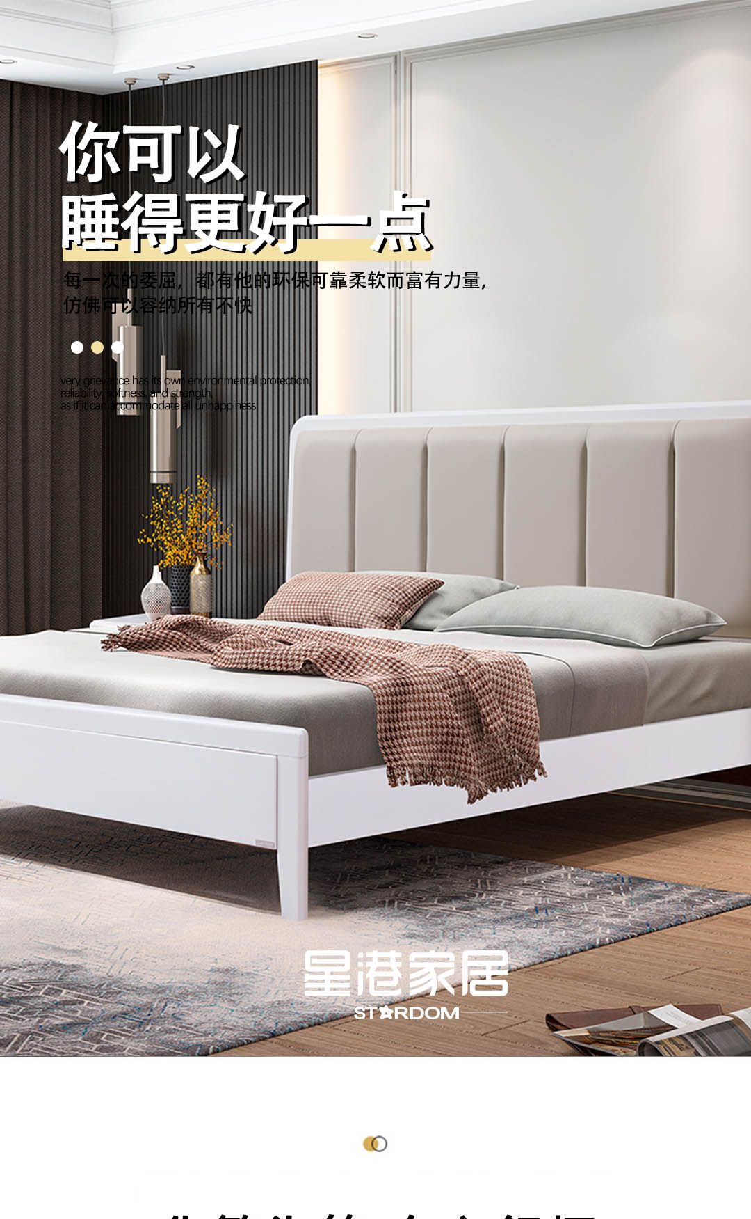 【實(shí)木系列】TD6019實(shí)木床_1_1.JPG
