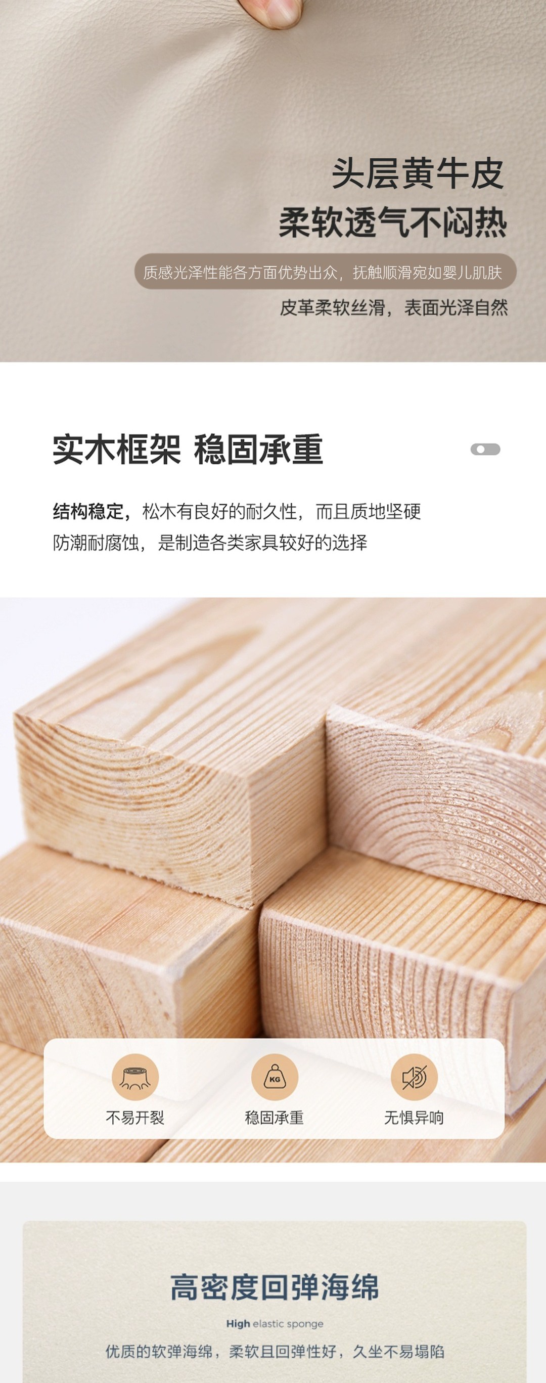 FP2130皮沙發(fā)_4_1.JPG