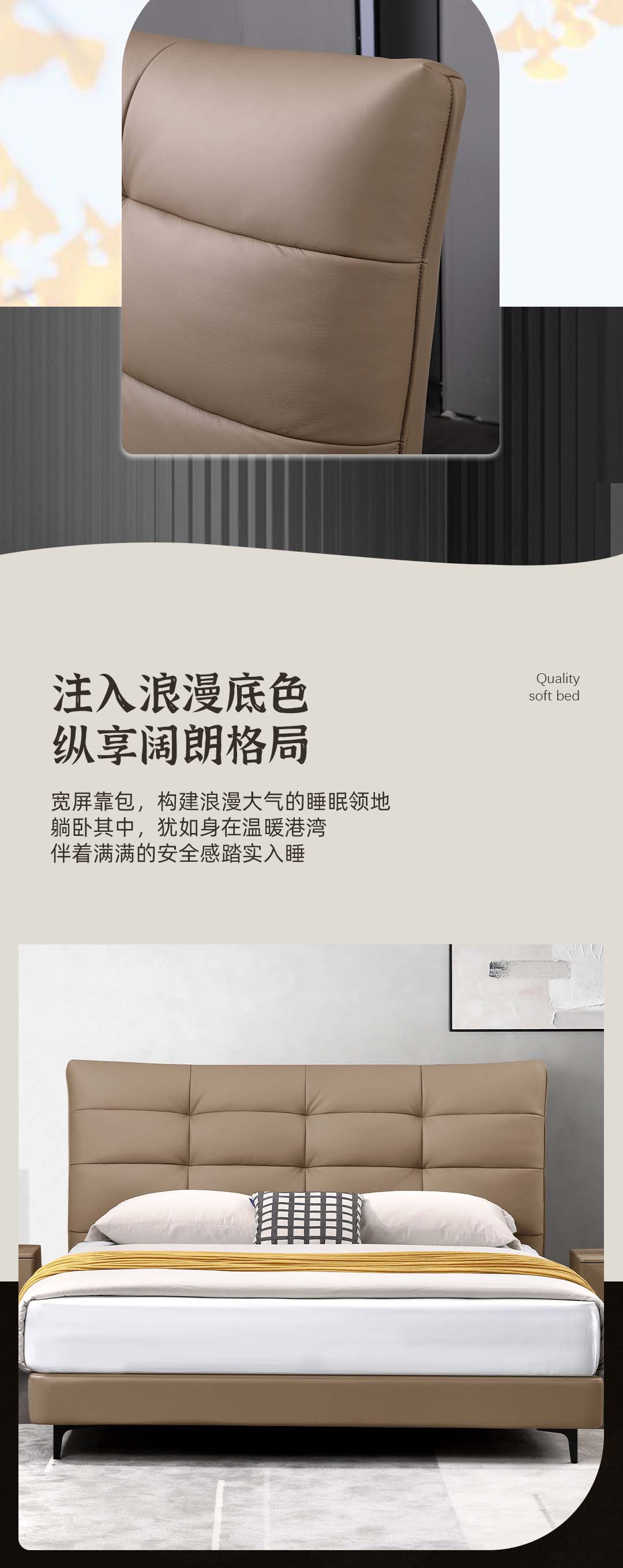 【美好生活】RP08216齊邊皮床_3_1.JPG