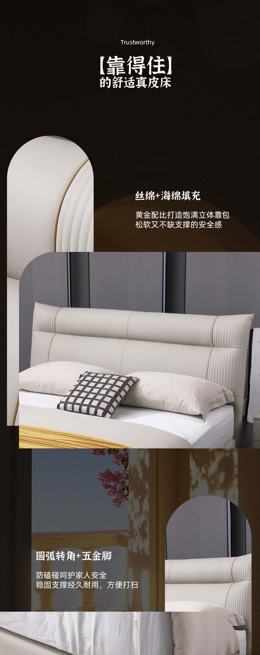 RP08217齊邊皮床_4_1.JPG
