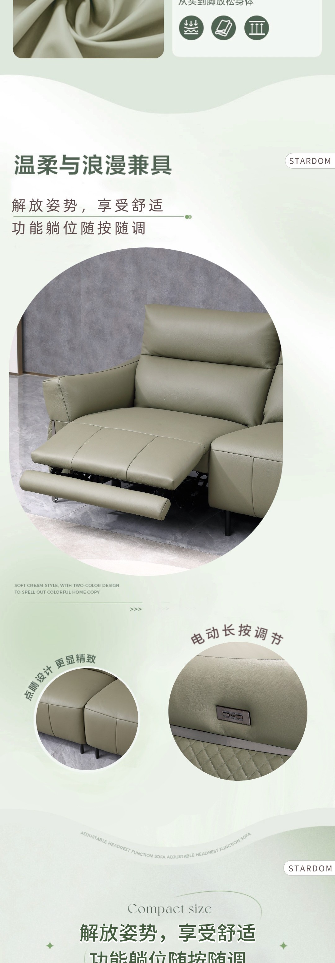 FP05009功能沙發(fā)_2_1.JPG