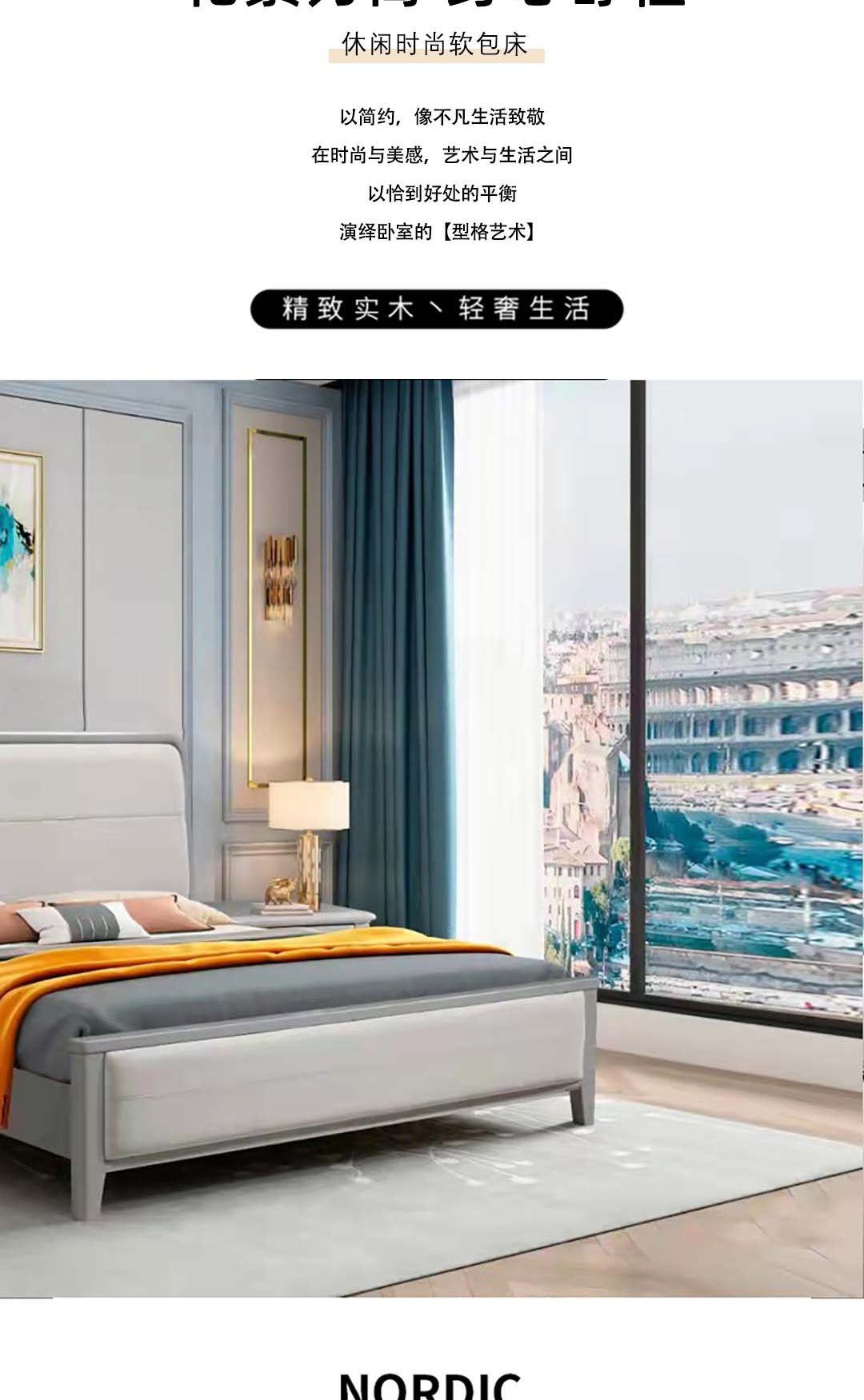 【實木系列】SM0209軟包床_2_1.JPG