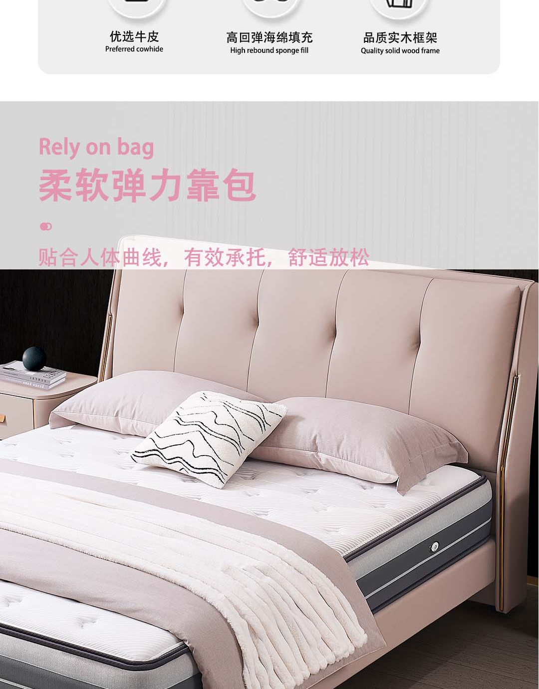 RP01207齊邊皮床_2_1.JPG